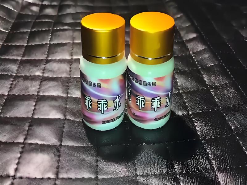 催听迷催药5527-41Vd型号